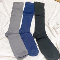 着圧ソックス 3足組 ハイソックス ビジネスソックス 靴下 ひざ下ソックス サイ