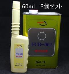 2025年最新】車 ガソリン添加剤の人気アイテム - メルカリ