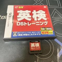 8.6.水⭐️Nintendo DSソフト⭐️ 英検