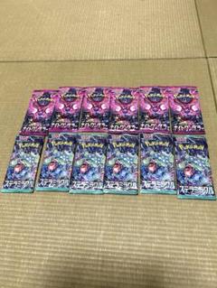 ポケモンカードまとめ売りナイトワンダラー　ステラミラクル