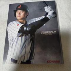 プロ野球スピリッツ 2024-2025 PS5
