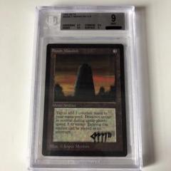 玄武岩のモノリス/Basalt Monolith BGS9 [LEB] MTG - メルカリ
