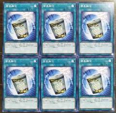 t504　簡素融合　25枚　大量セット　まとめ売り 2025年最新】簡易融合 遊戯の人気アイテム - メルカリ