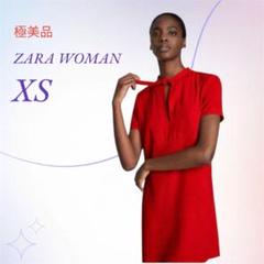 【極美品】ZARA ザラ／リボンディテール付き ワンピース