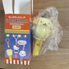 サンリオ シークレット 笛付きチャーム さんりお