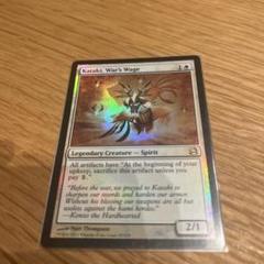 MTG 戦争の報い、禍汰奇 未来予知枠 Foil 英語 ミステリーブースター2 戦争の報い、禍汰奇/Kataki, War's Wage》[MED14] 白R | 日本
