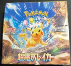 Amazon.co.jp: 【完全未開封品 超電ブレイカー BOX】拡張パック 超電ブレイカー BOX ＜国内正規シュリンク付き/未開封BOX＞  2024年10月18日 発売 : おもちゃ