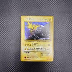 2025年最新】ポケモンカードゲームの人気アイテム - メルカリ