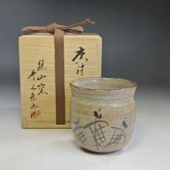 唐津焼　鏡山窯　井上東也作　唐津花入　美品　共箱　茶道　華道　送料込 楽天市場】唐津焼 井上東也の通販