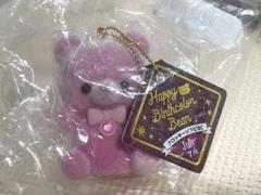 Happy Birthcolor Bear 7月生まれ　ハッピーバースカラーベア