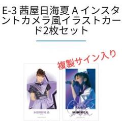 【OhmNanon】サイン入りポラロイド 超安い OMEGA Xのサイン入りポラロイドを33名様にプレゼント