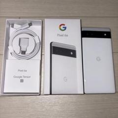 Google Pixel 6a ホワイト 本体のサムネイル