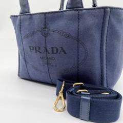 PRADA カナパ デニム 2way ストラップ付き トートバッグ