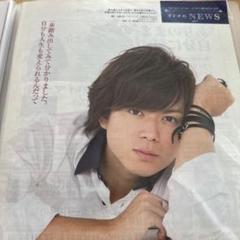 レタスクラブ オトナのNEWS 加藤シゲアキさん 多め ① - メルカリ