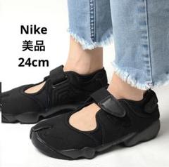 【美品】エアリフト　オールブラック　24cm NIKE ナイキ