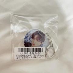 2025年最新】福本大晴の人気アイテム - メルカリ