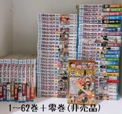 ワンピース　ONE PIECE 尾田栄一郎　まとめ売り　ジャンプ　初版 初版】ワンピース ONEPIECE 1巻 尾田栄一郎 ジャンプ - メルカリ