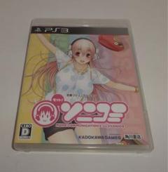 PS3 モット！ソニコミ