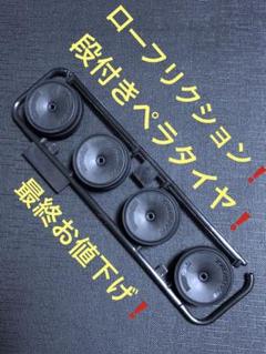 Amazon | WLYEJEA 4個 1インチ RCクローラータイヤセット 57mm