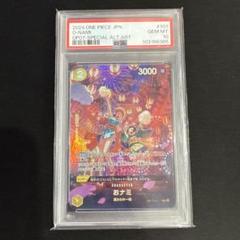 ワンピースカード　OP06-101 おナミ　SP　PSA10