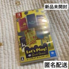 【新品未開封】レッツプレイ! オインクゲームズ