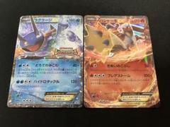 ラグラージex ハリテヤマex 2枚セット ラグラージex ハリテヤマex 2枚セット - メルカリ