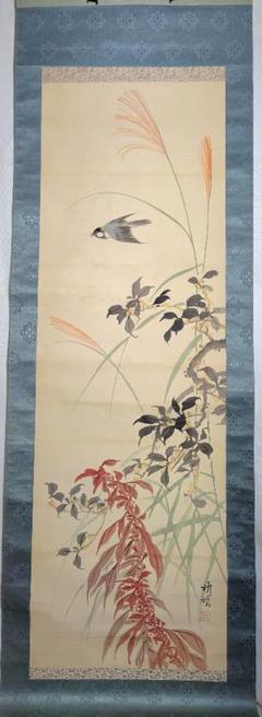 ♥掛軸　日本画　竹腰 僊洞　花鳥図　掛け軸　時代箱付き 掛軸 岡本珠洸『南天に小禽図 花鳥図』日本画 絹本 共箱付