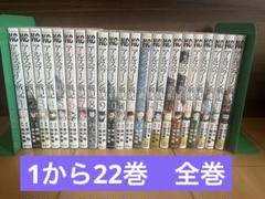 2025年最新】アルスラーン戦記の人気アイテム - メルカリ