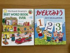 5348. リチャードスキャリー ゴールデンブック 洋書 絵辞書 Amazon | Richard Scarry's Best Picture Dictionary Ever