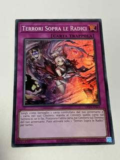 遊戯王 終わりの始まり イタリア語版 レリーフ 1st 2枚 B9FFB461-4F66-4E01-AE19-