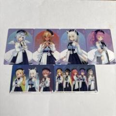ホロライブ　夜明けのうた　カードまとめ売り