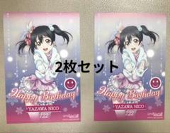 矢澤にこ　バースデー　カード　μ’ｓ　GIGO　コラボカフェ　ラブライブ!