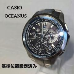 seehakata デイデイト クロノグラフ OCW-M700 seehakata様専用 デイデイト クロノグラフ OCW-M700 - メルカリ