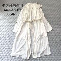 クラフト スムース Tシャツ ｜ MORABITO BLANC（モラビトブラン
