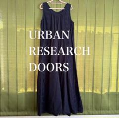 URBAN RESEARCH DOORS ノースリーブフレアロングワンピース紺色