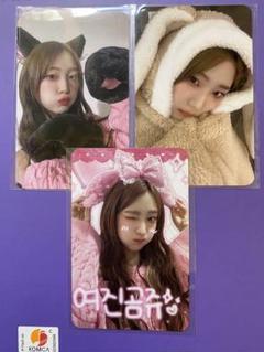 loossemble LOONA ヨジン yeojin 여진 fromm トレカ