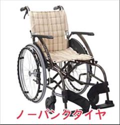 ランキングや新製品 車椅子 ノーパンクタイヤ 便利でゆったりサイズ リハビリ訓練に最適 ♿️自走型 - 看護/介護用品