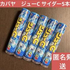【未使用】お部屋でスヌーピー　全種類コンプリートセット　カバヤ食品　ラムネ　食玩 最 安 価格ゲーム・おもちゃ・グッズ - 【未使用】お部屋で