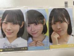 2025年最新】大西葵の人気アイテム - メルカリ