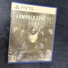 PS5 ARMORED CORE VI FIRES OF RUBICON