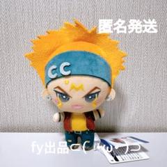 遊戯王 5D's みにコレ! ぬいぐるみマスコット クロウ・ホーガン 遊戯王 5D's みにコレ! ぬいぐるみマスコット クロウ・ホーガン