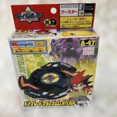 ベイブレード　2002年　初代　スターターセット 2025年最新】爆転シュートベイブレード2002の人気アイテム