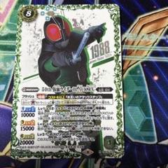 2025年最新】仮面ライダーblack rx バトスピの人気アイテム