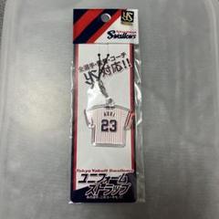 【まーくん】青木宣親　サンフランシスコジャイアンツ　ユニフォーム　ジャージ サンフランシスコ・ジャイアンツ ビジターTシャツ【#23 青木宣親