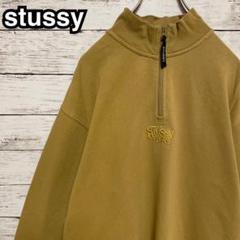 269【入手困難】ステューシー♤刺繍ロゴ　ハーフジップスウェット　入手困難　希少