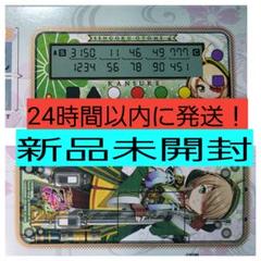 戦国乙女 勝ち勝ちくん 山本カンスケver 新品・未開封品 即購入OK 新品未開封 24時間以内に発送 評価5000件以上 勝ち勝ちくん