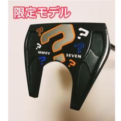 オデッセイ MILLED COLLECTION SX?パター