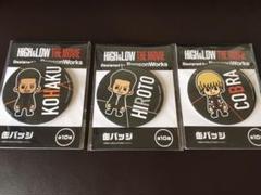 HIGH&LOW 缶バッジ