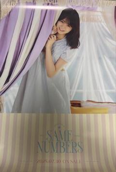 乃木坂46 冨里奈央 Same numbers 個別ポスター - メルカリ