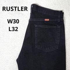 Rustler ラスラー W30×L32 ブラックデニム ジーンズ 後染め 美品